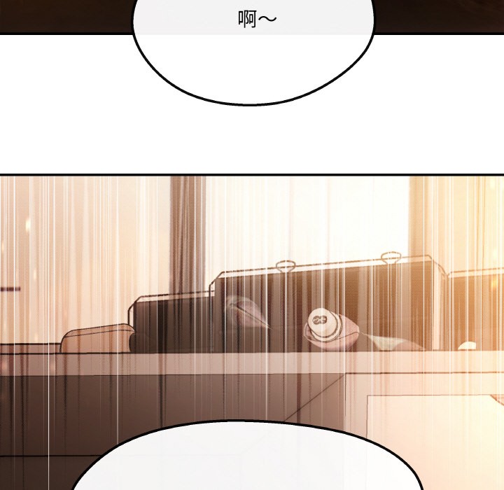 第2话 - 第85.jpg页