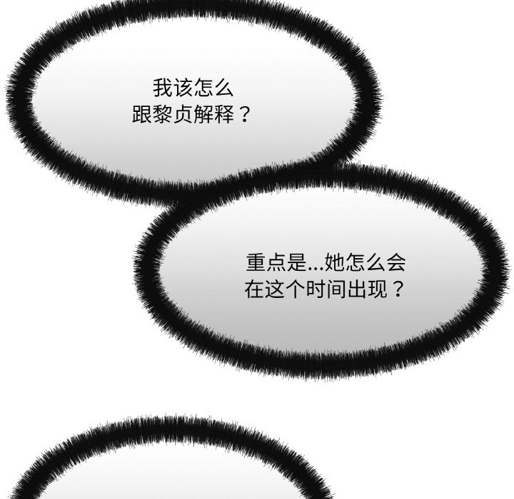 第2话 - 第93.jpg页
