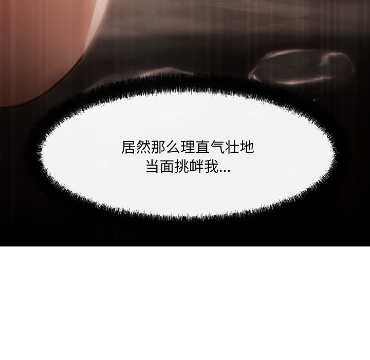 第2话 - 第118.jpg页