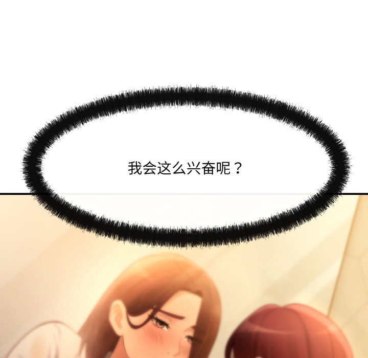 第2话 - 第125.jpg页