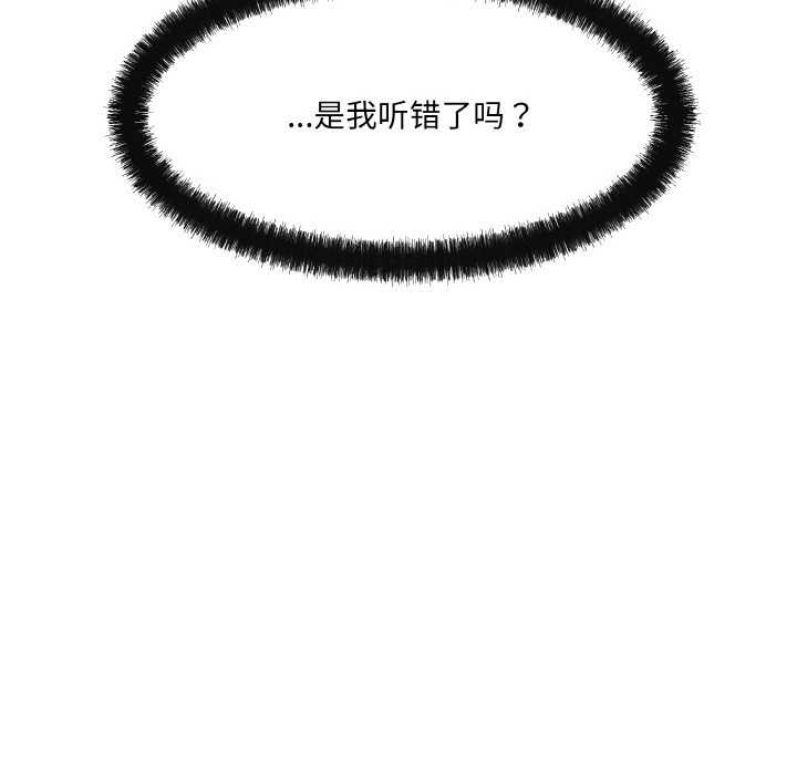 第2话 - 第137.jpg页