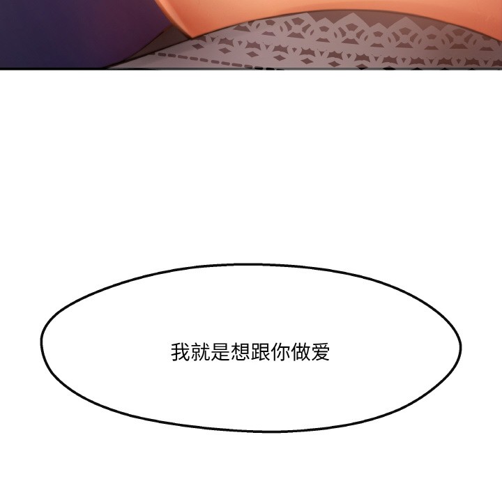 第2话 - 第142.jpg页