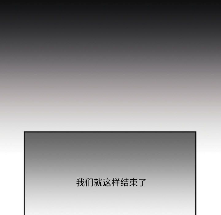 第2话 - 第159.jpg页