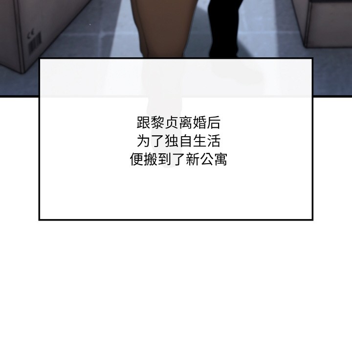 第2话 - 第167.jpg页