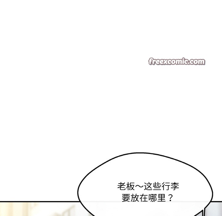 第2话 - 第168.jpg页