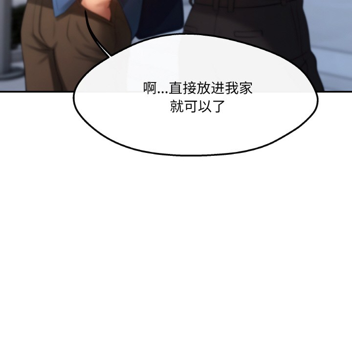 第2话 - 第170.jpg页