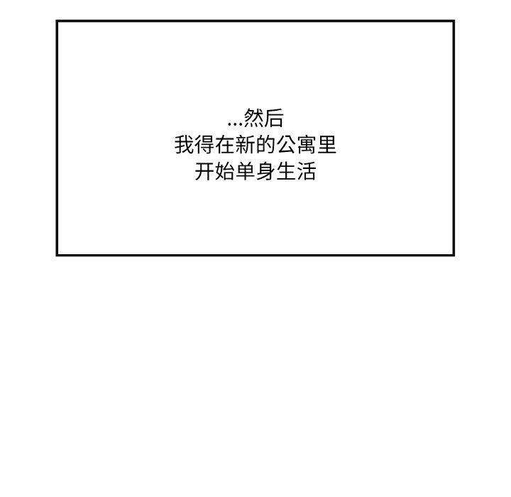 第2话 - 第171.jpg页