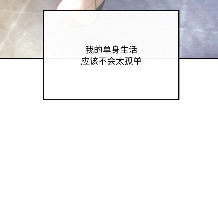 第2话 - 第183.jpg页