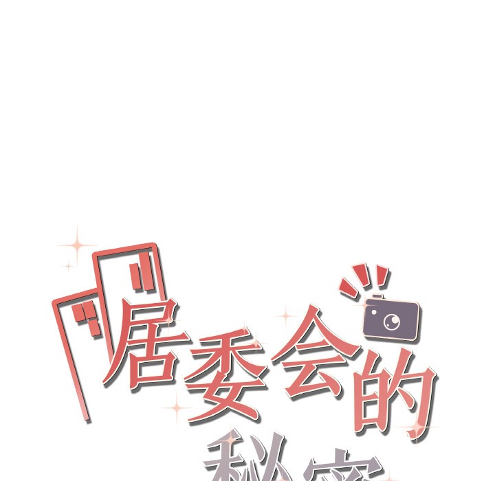 第2话 - 第184.jpg页