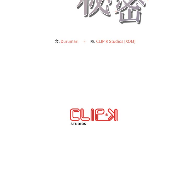 第2话 - 第185.jpg页