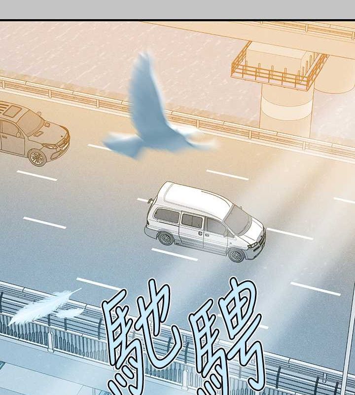 外传第5话-晚点再走好吗? - 第2.jpg页