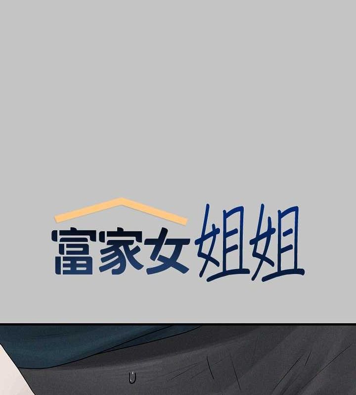 外传第5话-晚点再走好吗? - 第14.jpg页
