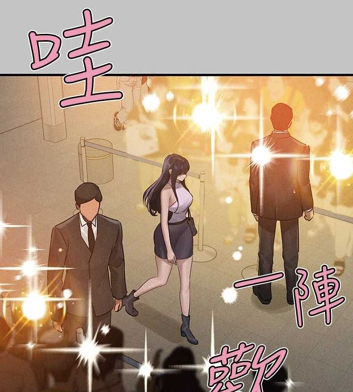 外传第5话-晚点再走好吗? - 第17.jpg页