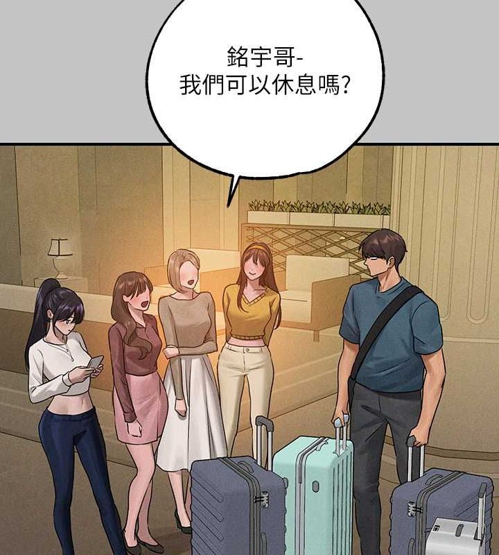 外传第5话-晚点再走好吗? - 第24.jpg页
