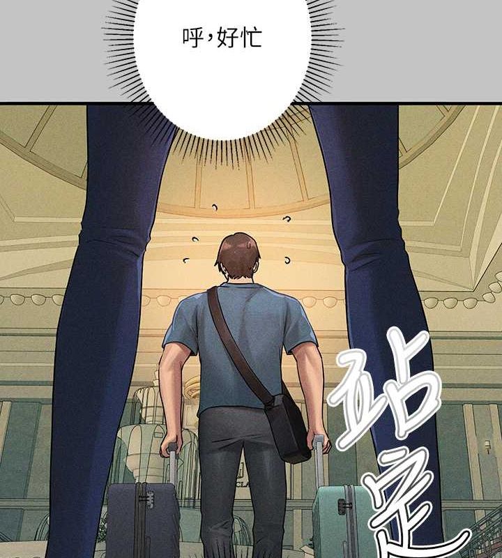 外传第5话-晚点再走好吗? - 第27.jpg页