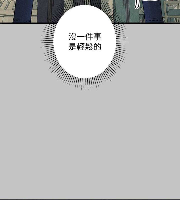 外传第5话-晚点再走好吗? - 第28.jpg页