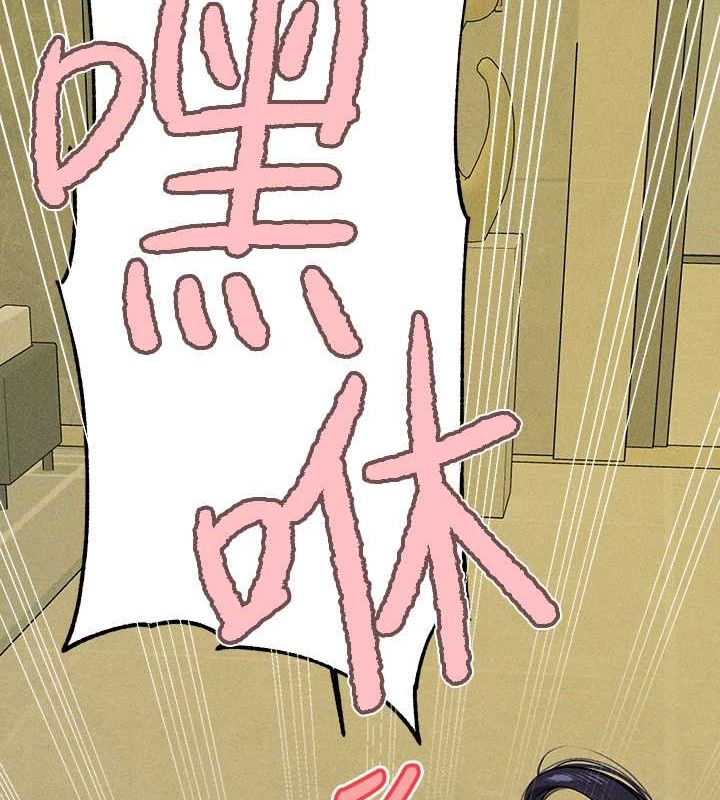 外传第5话-晚点再走好吗? - 第30.jpg页