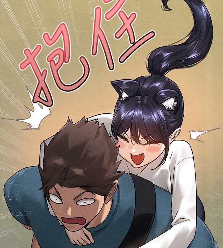 外传第5话-晚点再走好吗? - 第31.jpg页