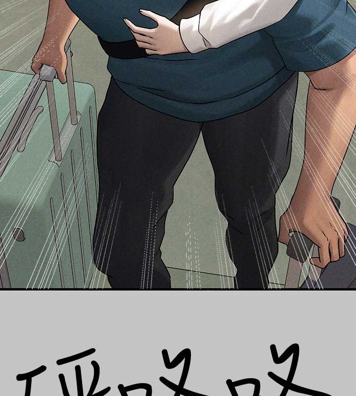 外传第5话-晚点再走好吗? - 第32.jpg页