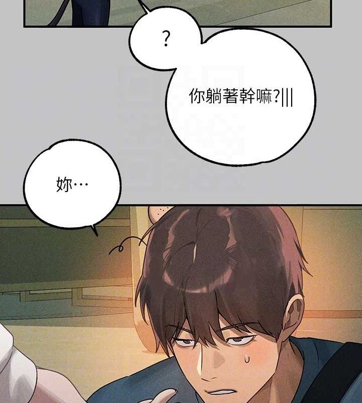 外传第5话-晚点再走好吗? - 第34.jpg页