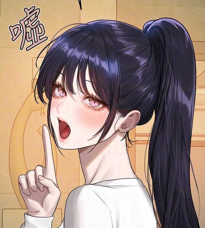 外传第5话-晚点再走好吗? - 第36.jpg页