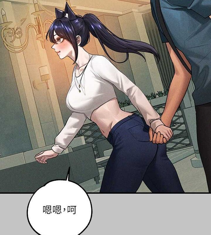 外传第5话-晚点再走好吗? - 第40.jpg页