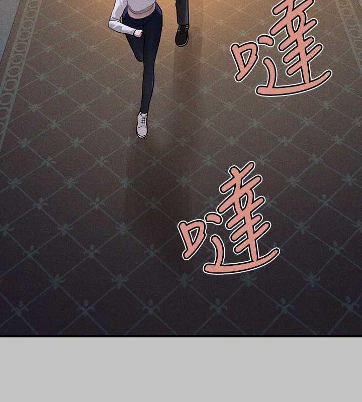 外传第5话-晚点再走好吗? - 第47.jpg页