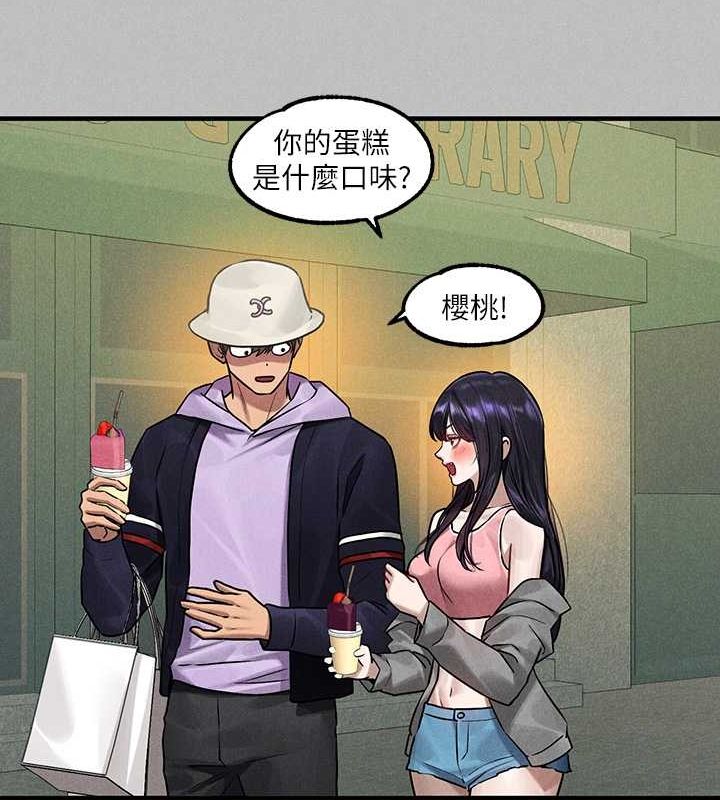 外传第5话-晚点再走好吗? - 第60.jpg页