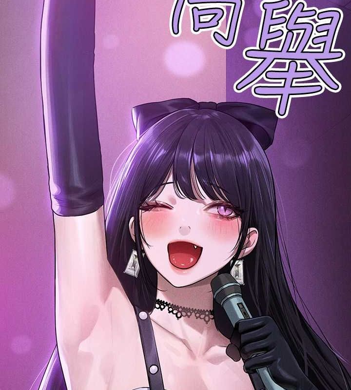 外传第5话-晚点再走好吗? - 第75.jpg页