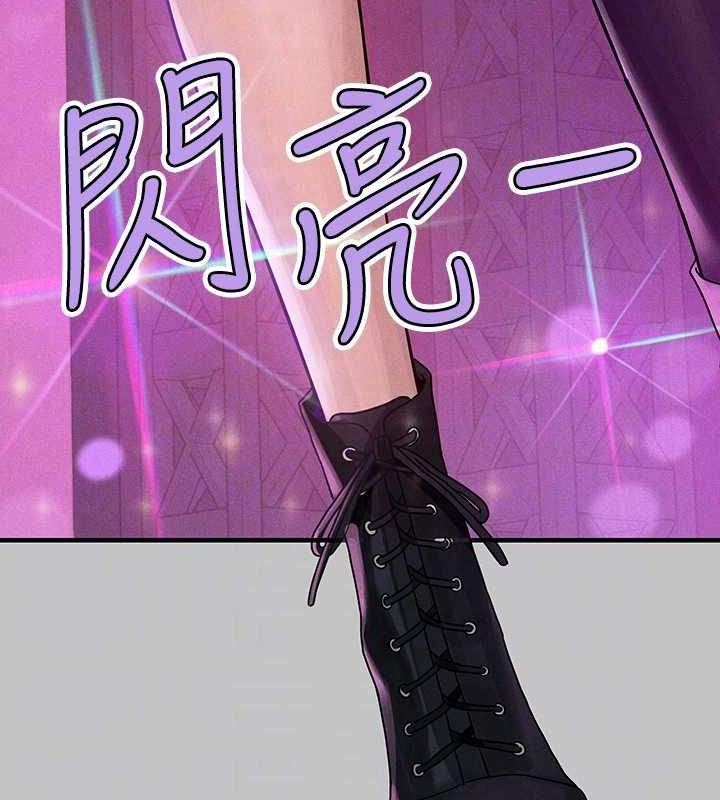 外传第5话-晚点再走好吗? - 第79.jpg页