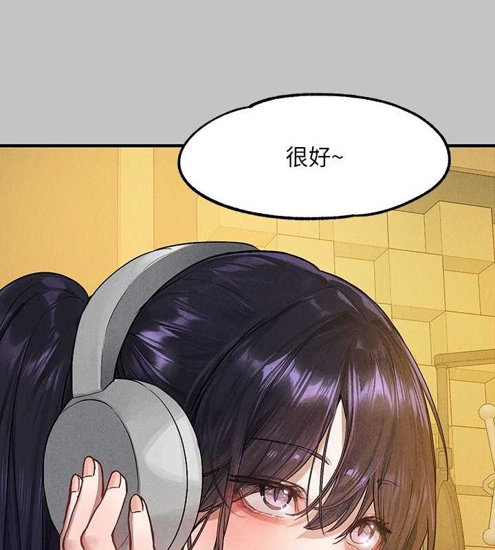 外传第5话-晚点再走好吗? - 第89.jpg页