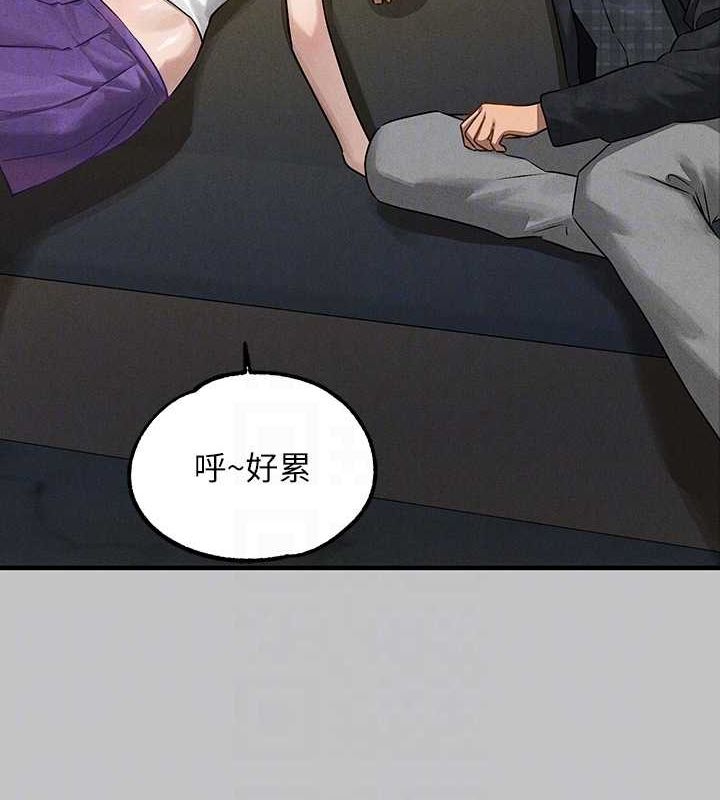 外传第5话-晚点再走好吗? - 第92.jpg页