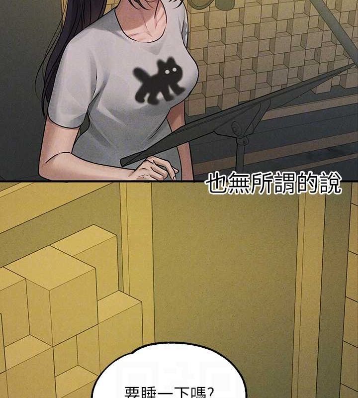 外传第5话-晚点再走好吗? - 第100.jpg页