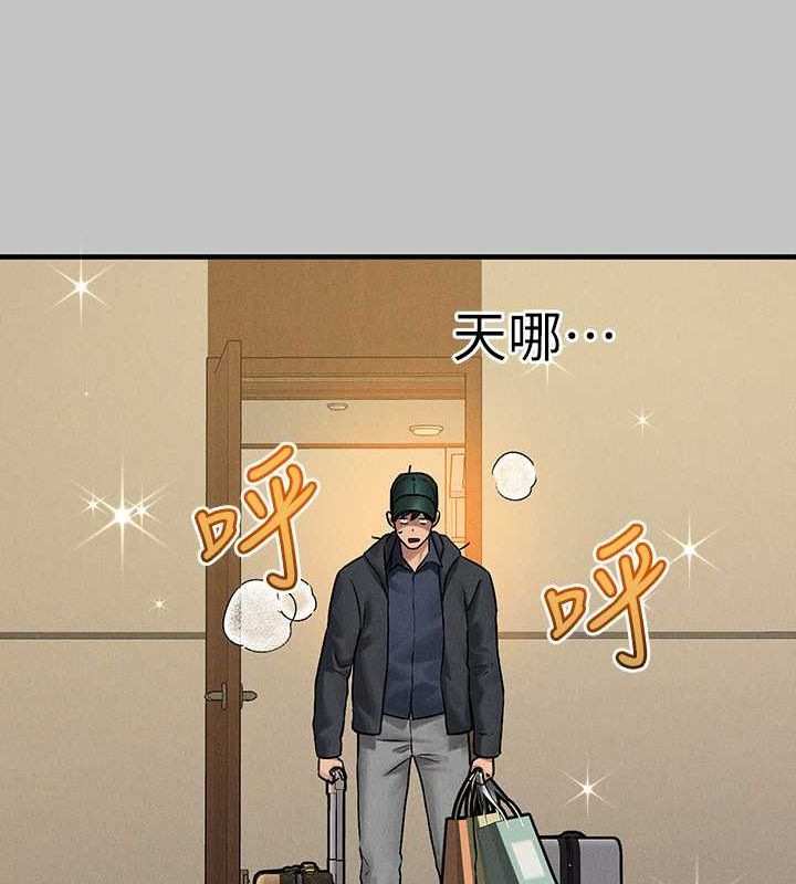外传第5话-晚点再走好吗? - 第109.jpg页