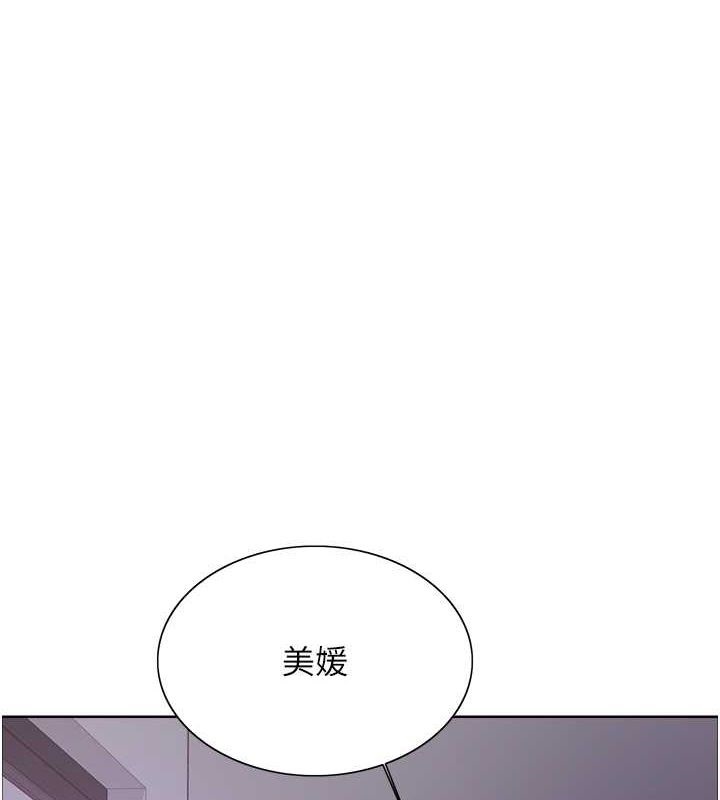 第2季 第46话-妈妈的男友想上我 - 第1.jpg页