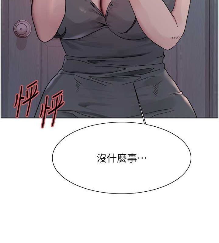 第2季 第46话-妈妈的男友想上我 - 第5.jpg页
