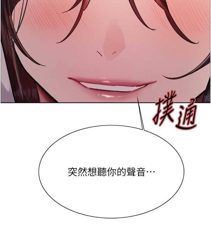 第2季 第46话-妈妈的男友想上我 - 第7.jpg页