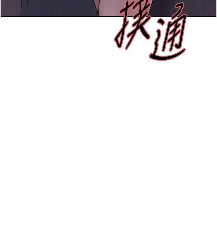 第2季 第46话-妈妈的男友想上我 - 第12.jpg页