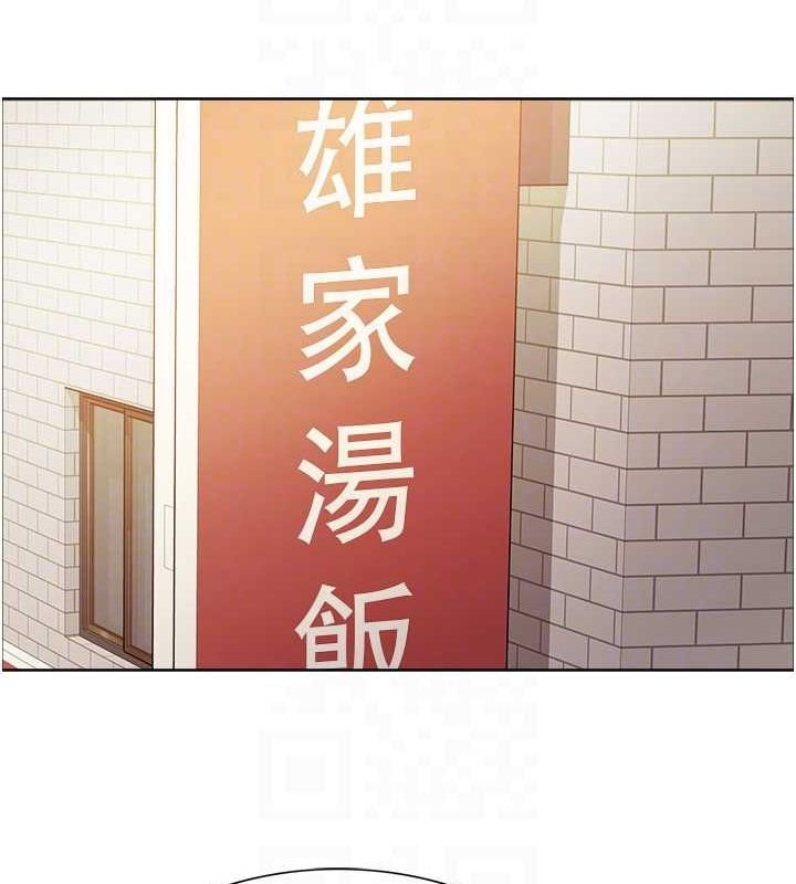 第2季 第46话-妈妈的男友想上我 - 第17.jpg页