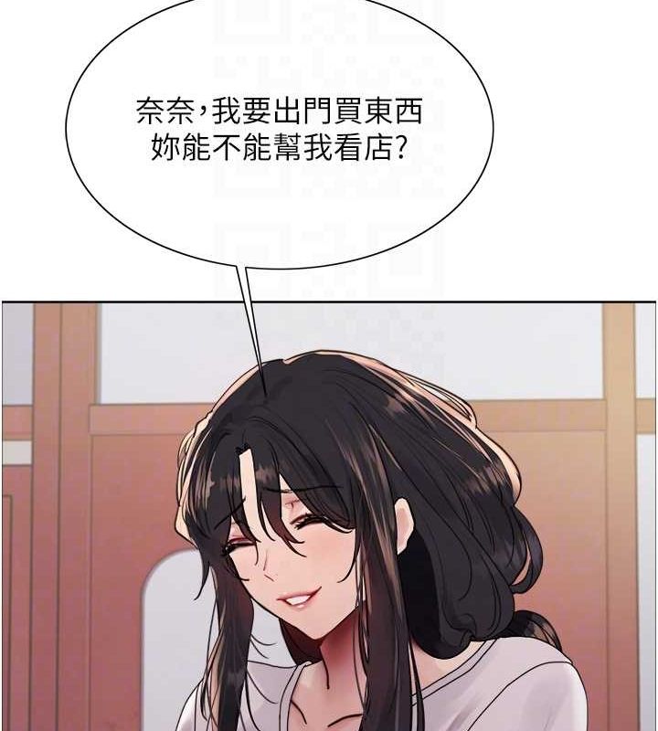 第2季 第46话-妈妈的男友想上我 - 第18.jpg页