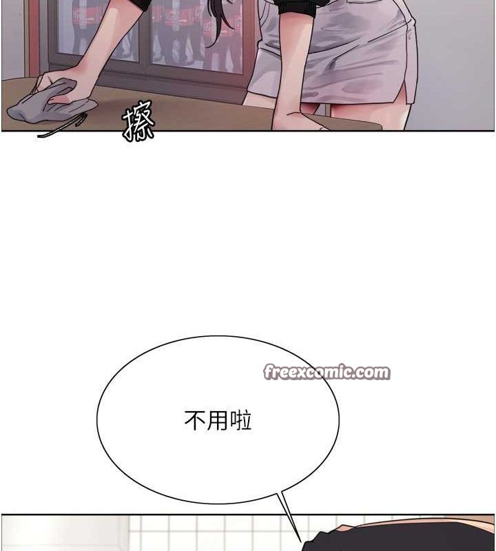 第2季 第46话-妈妈的男友想上我 - 第21.jpg页