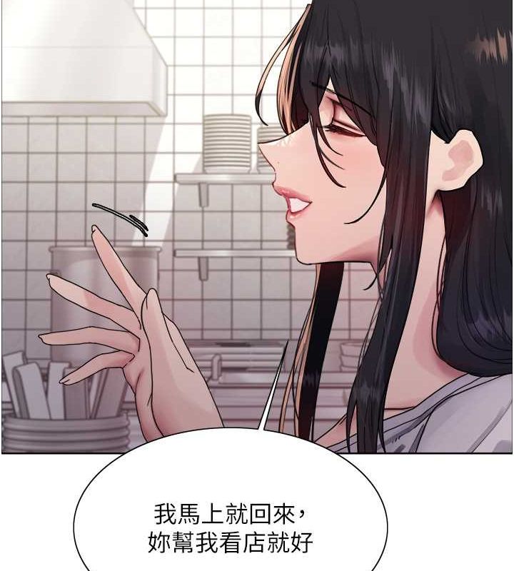 第2季 第46话-妈妈的男友想上我 - 第22.jpg页