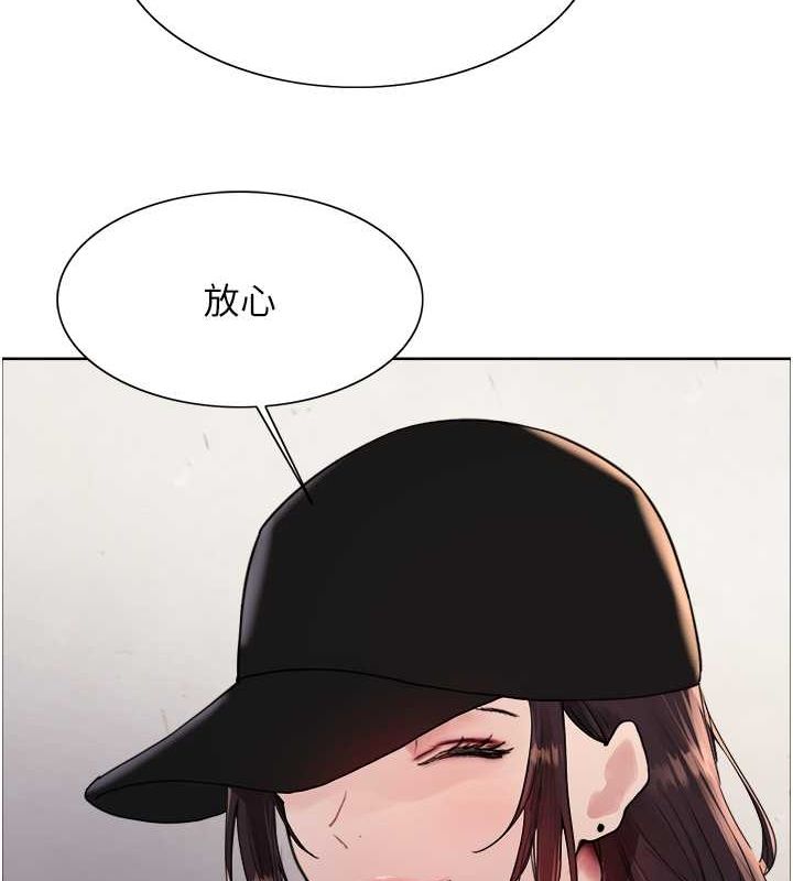 第2季 第46话-妈妈的男友想上我 - 第23.jpg页