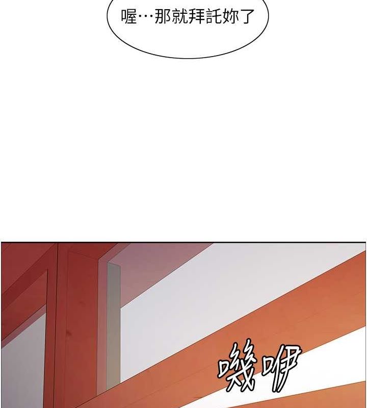 第2季 第46话-妈妈的男友想上我 - 第26.jpg页