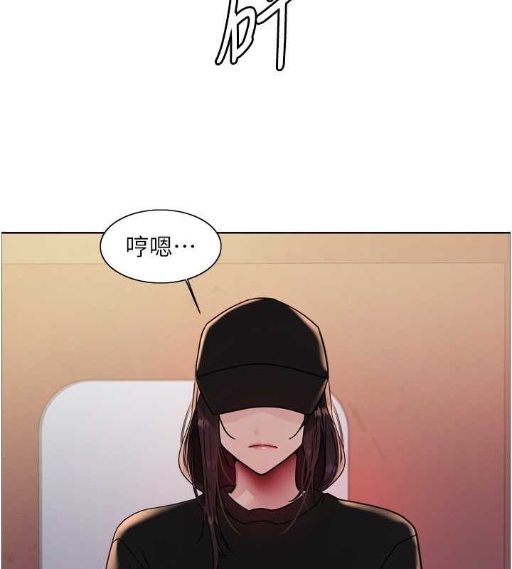 第2季 第46话-妈妈的男友想上我 - 第28.jpg页