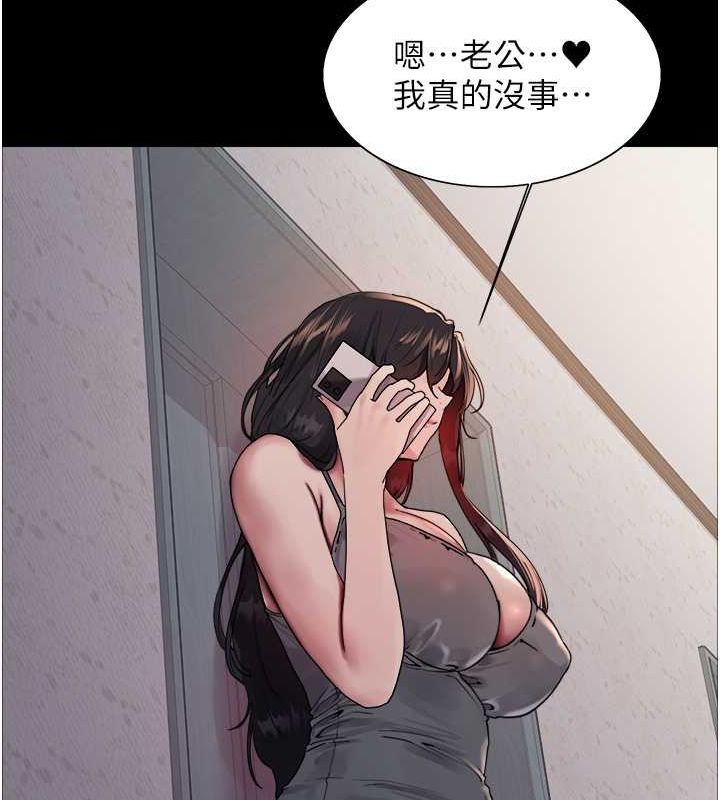 第2季 第46话-妈妈的男友想上我 - 第34.jpg页