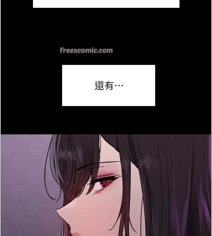 第2季 第46话-妈妈的男友想上我 - 第42.jpg页
