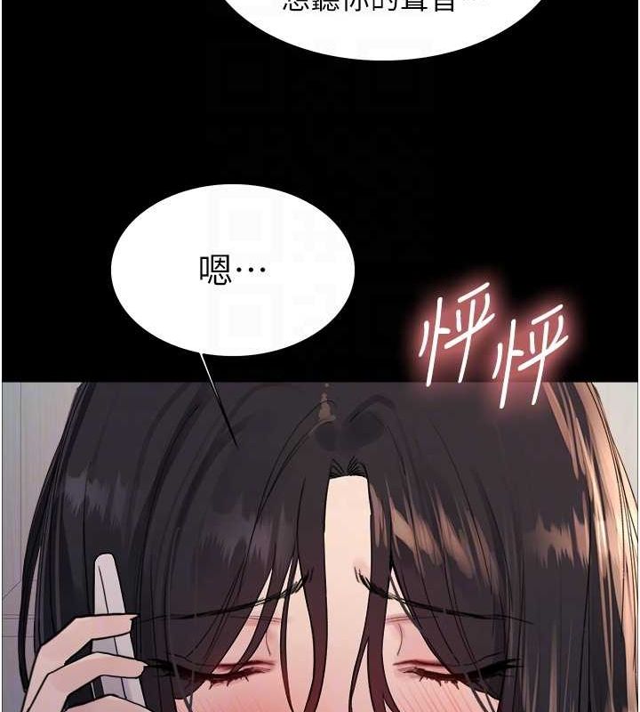 第2季 第46话-妈妈的男友想上我 - 第46.jpg页