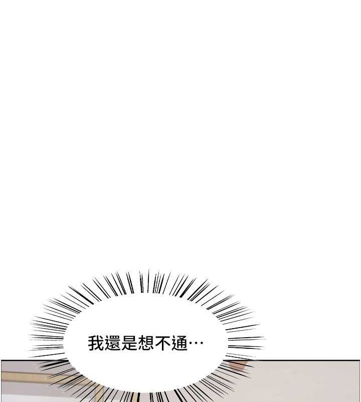 第2季 第46话-妈妈的男友想上我 - 第50.jpg页