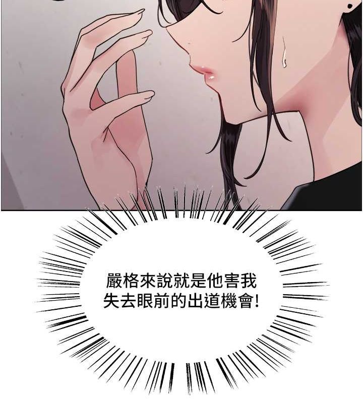 第2季 第46话-妈妈的男友想上我 - 第55.jpg页